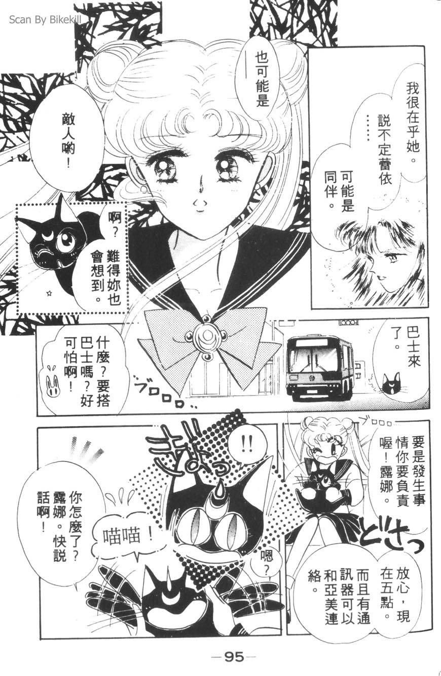 第93页