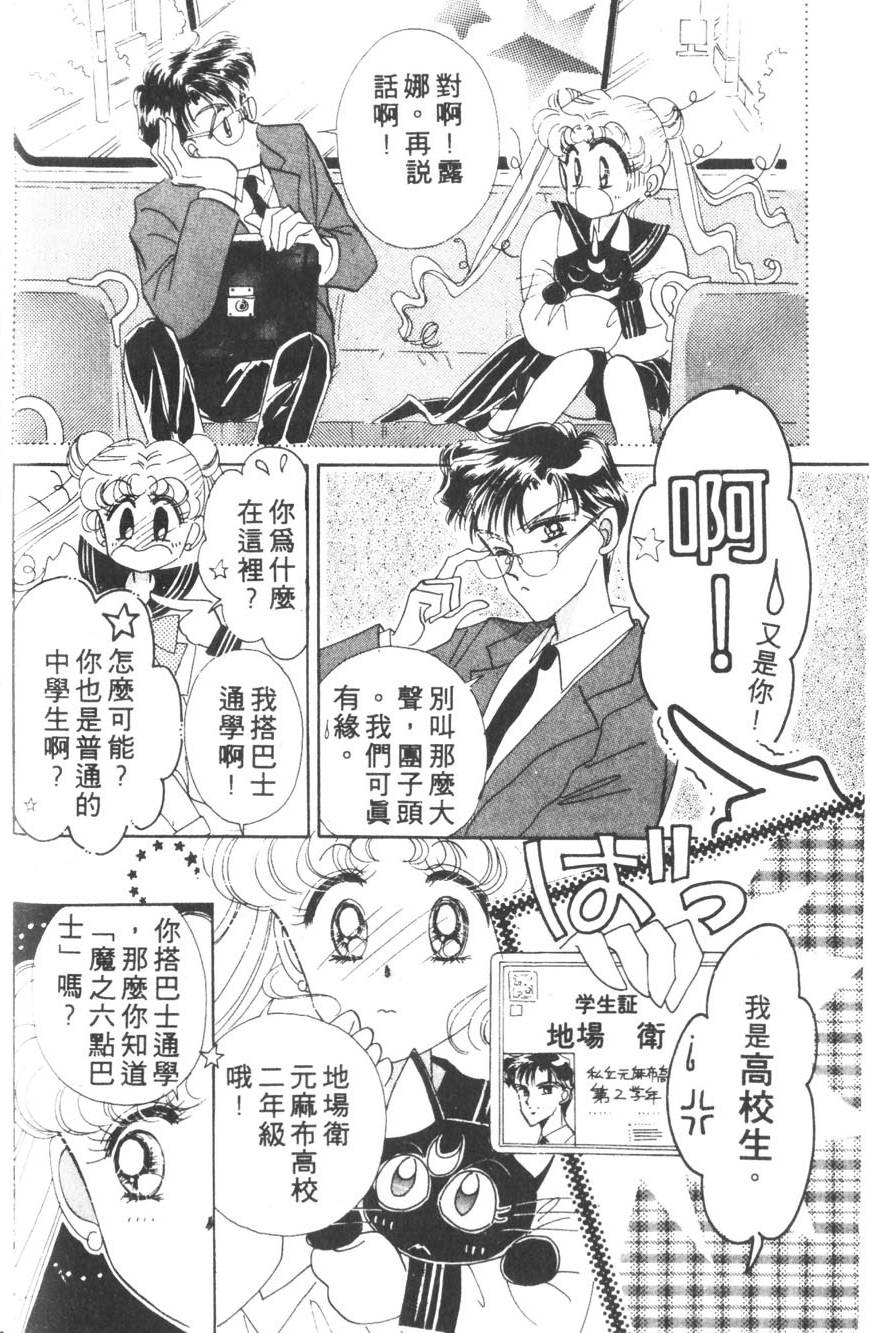 第94页