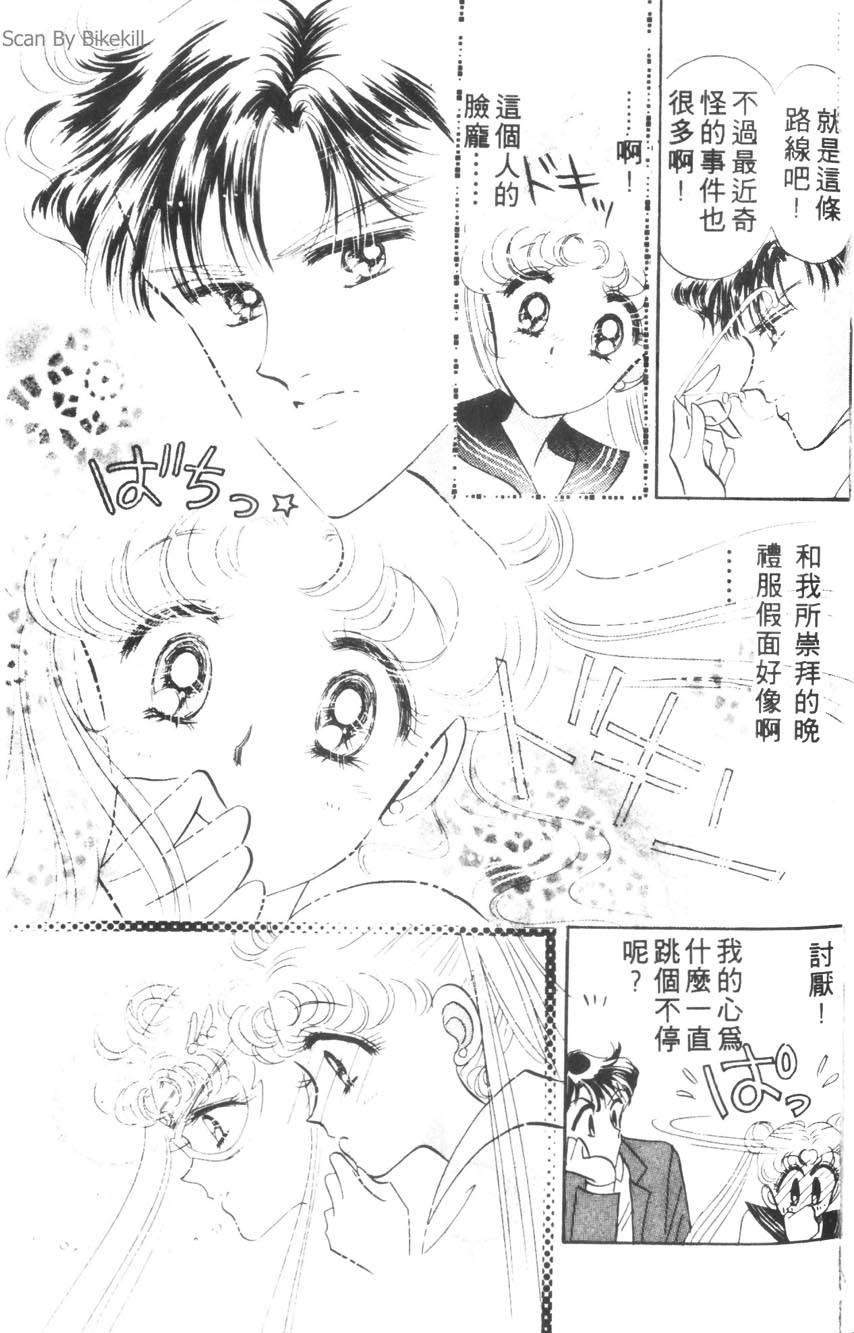 第95页