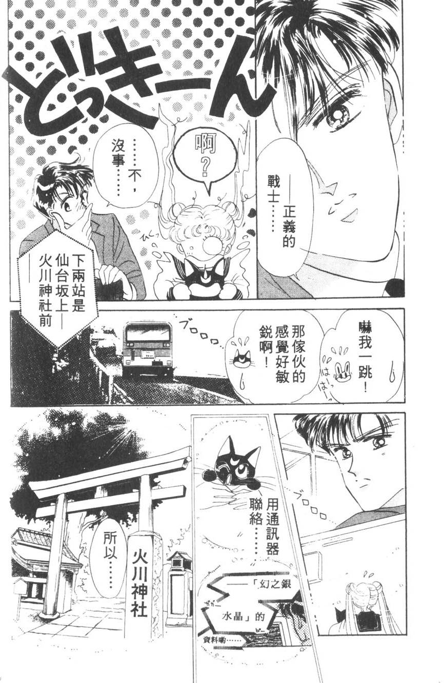 第96页