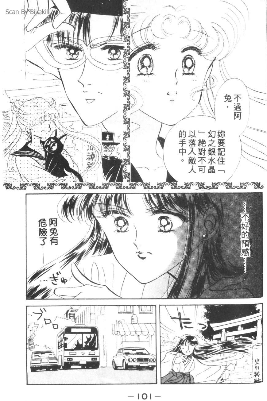 第99页