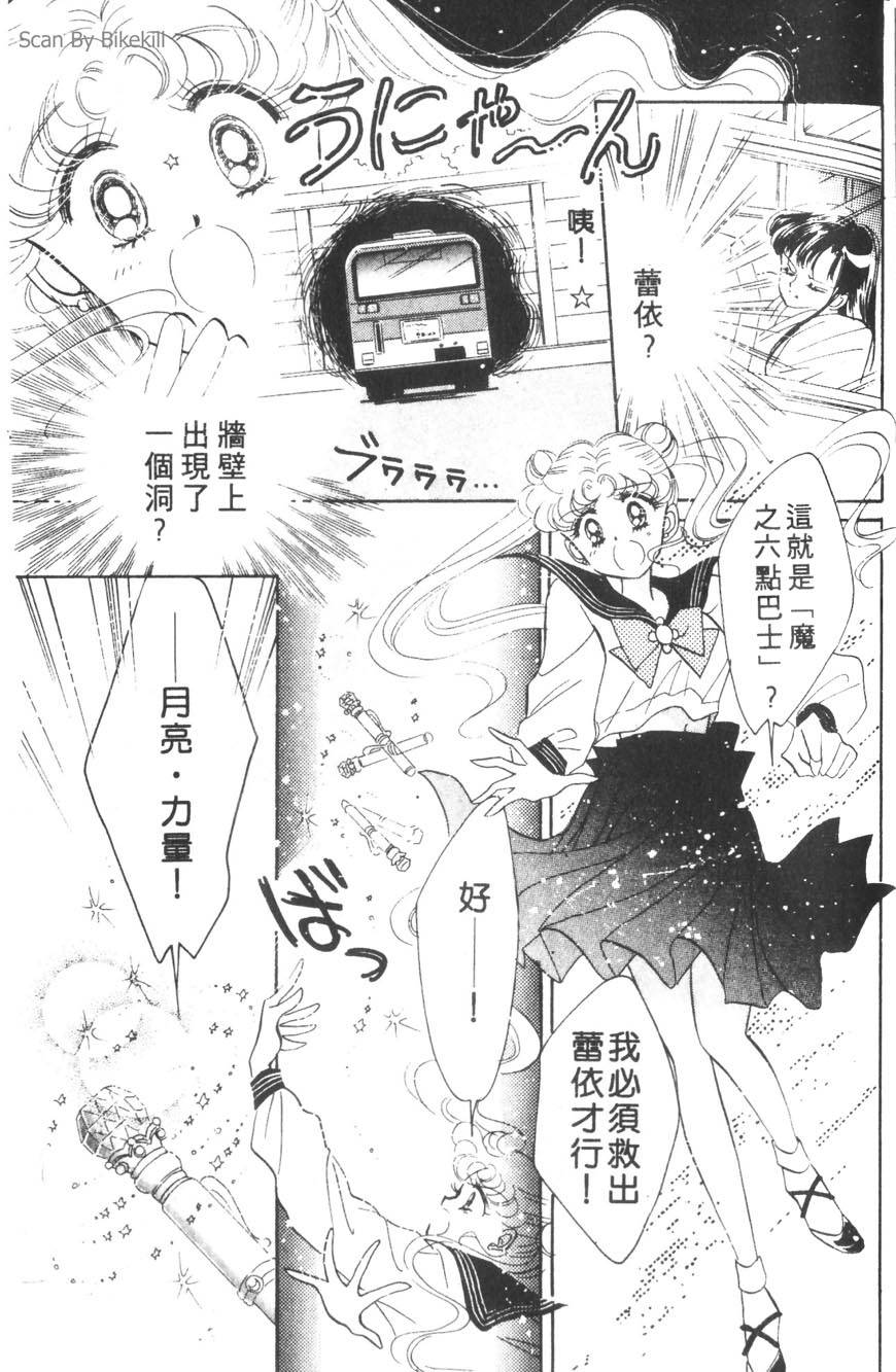 第101页