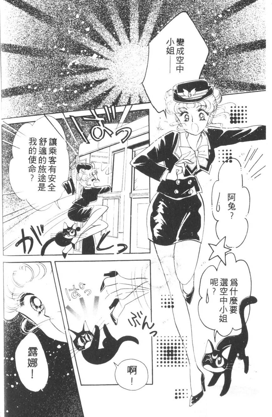 第102页