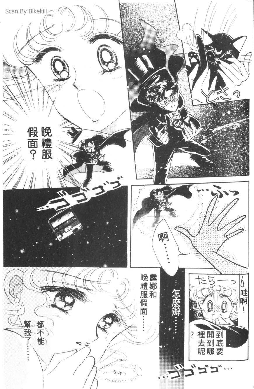 第103页