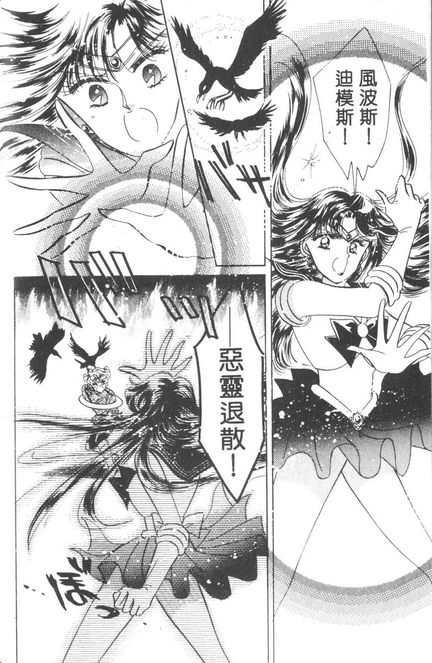 第112页
