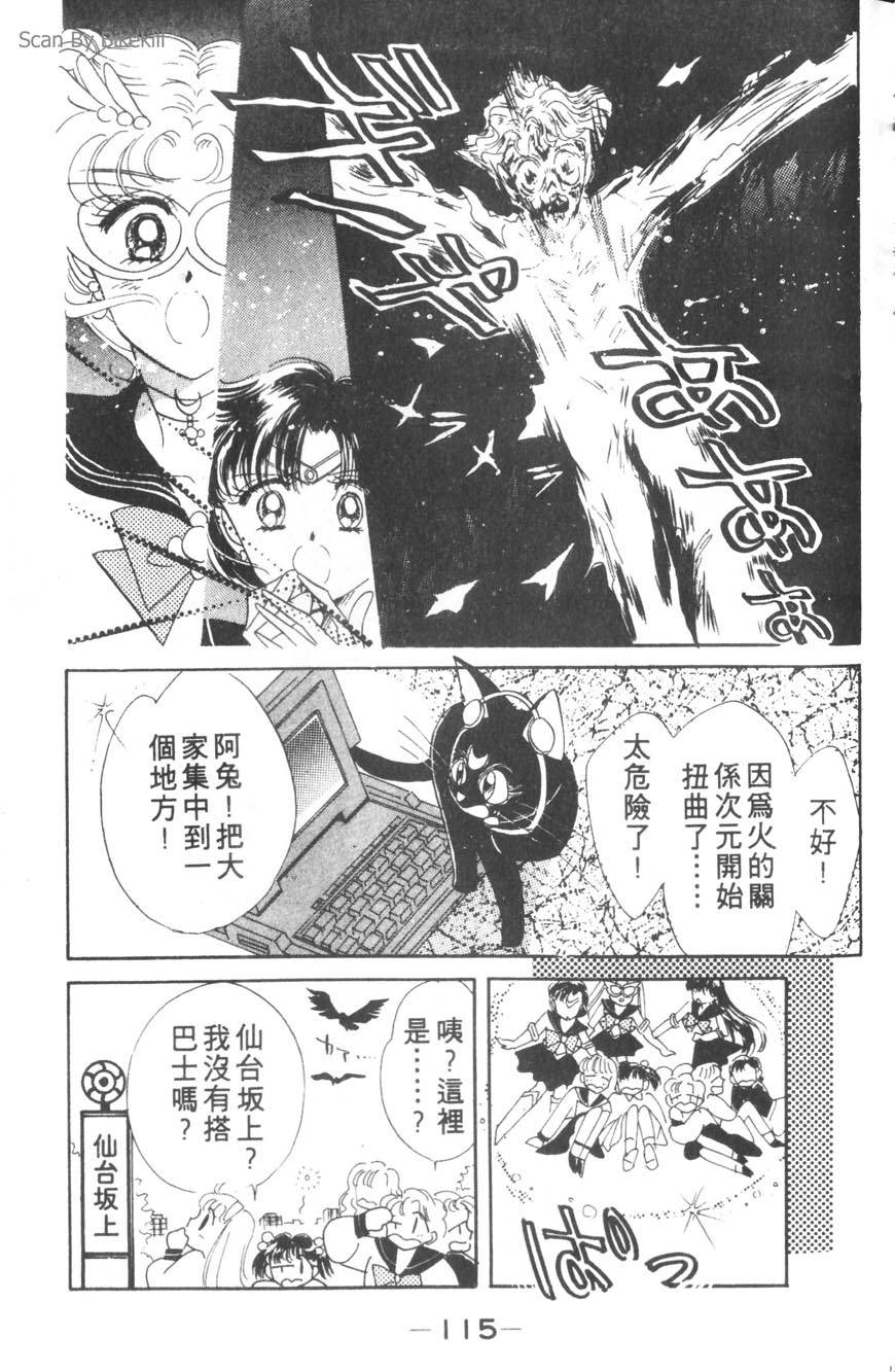 第113页