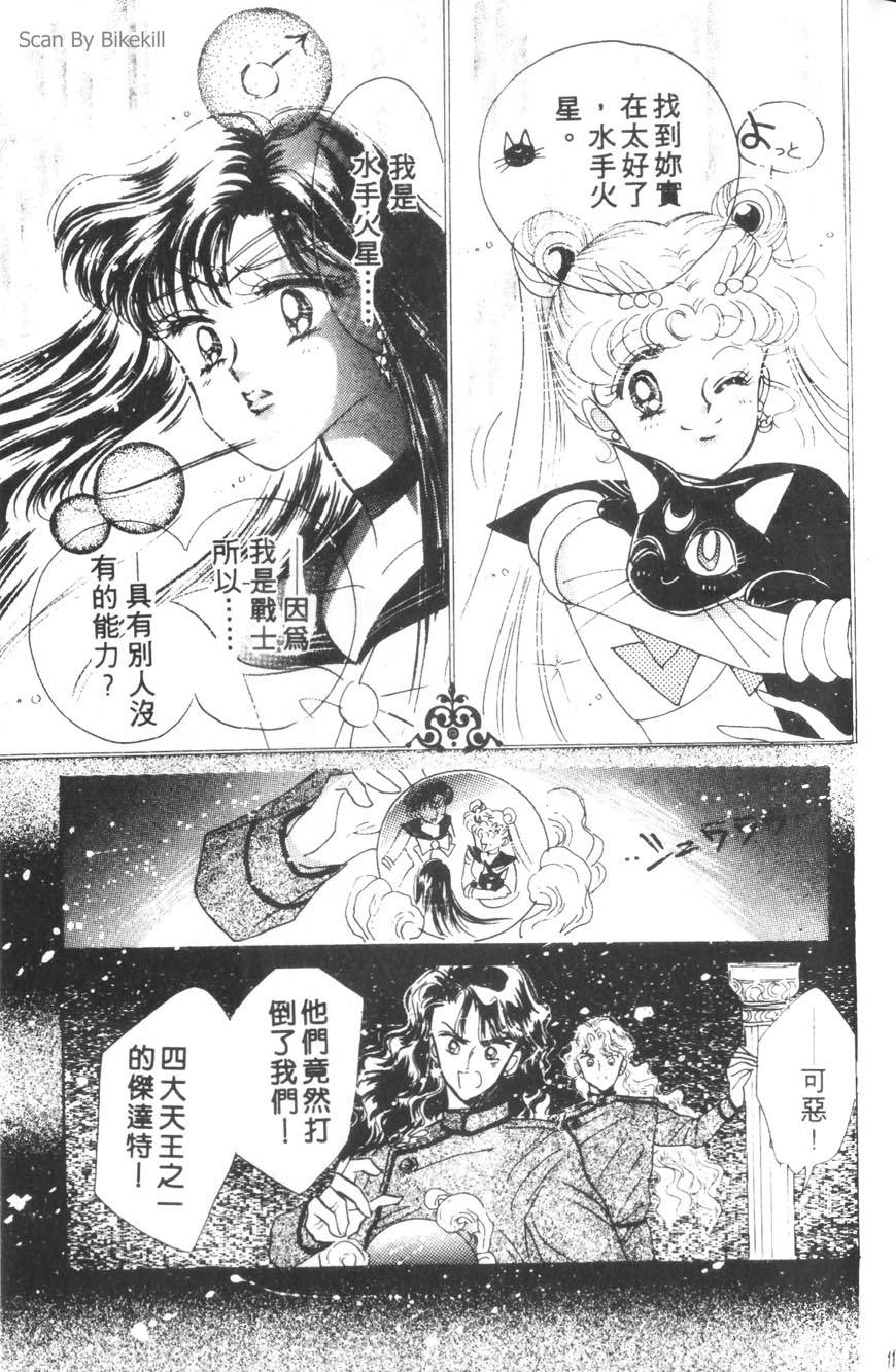 第115页