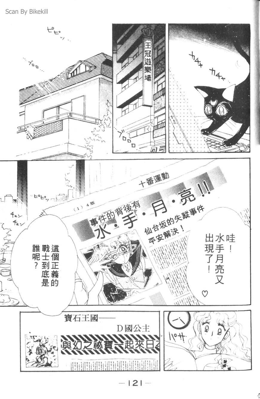 第119页