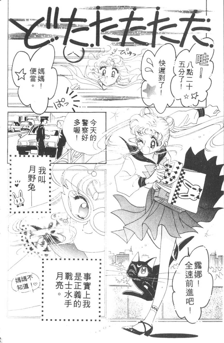 第120页