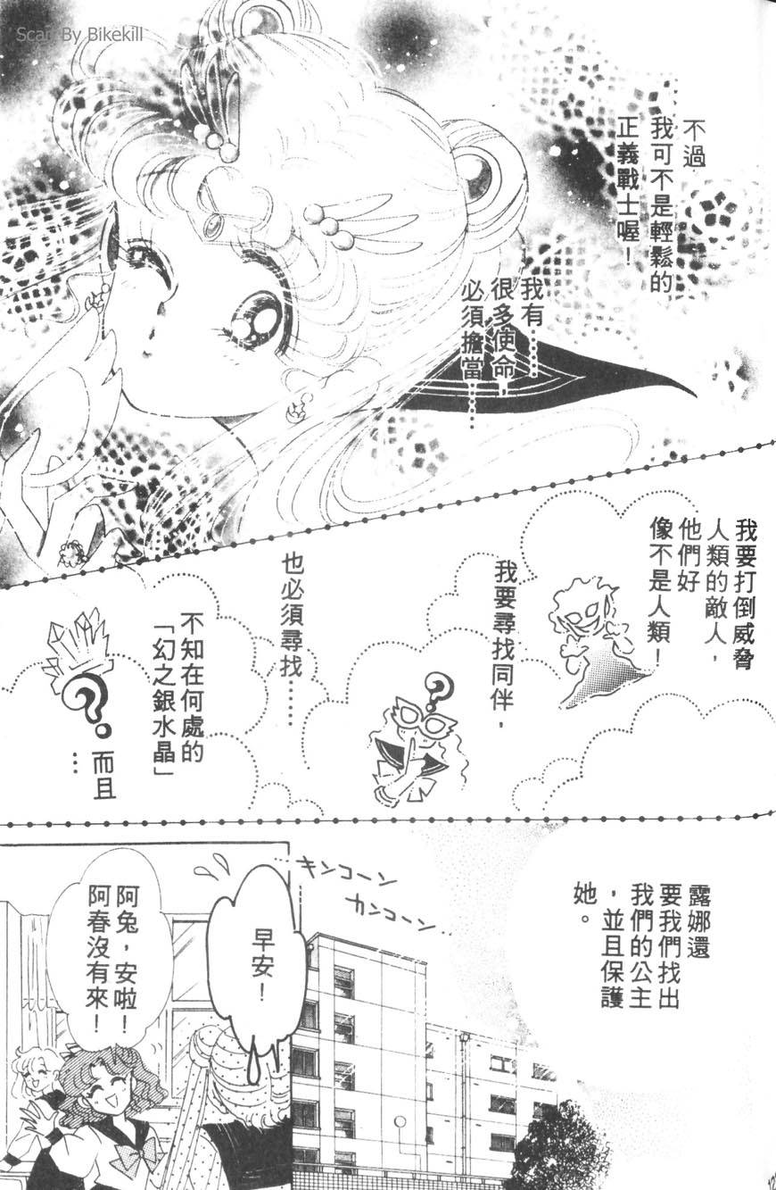 第121页