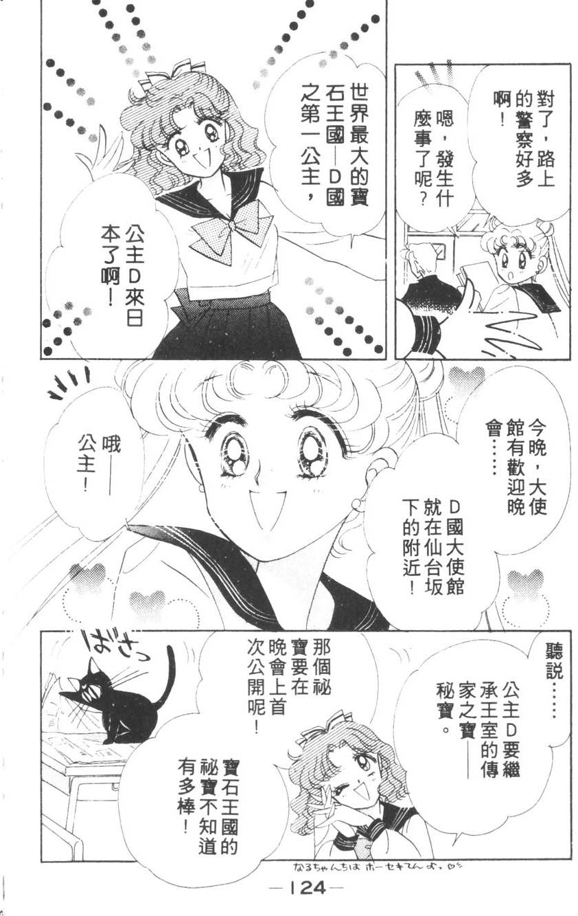 第122页