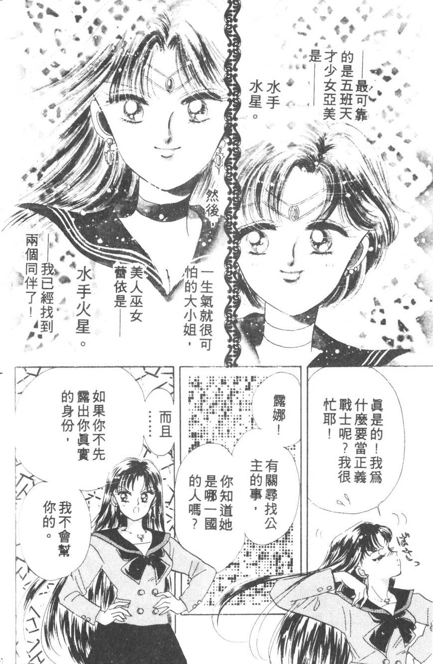 第124页