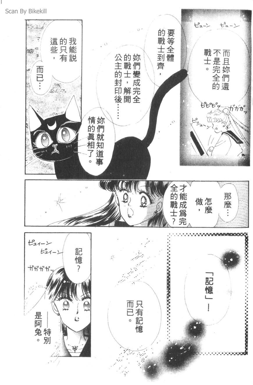 第127页