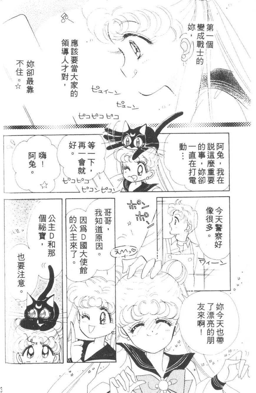 第128页
