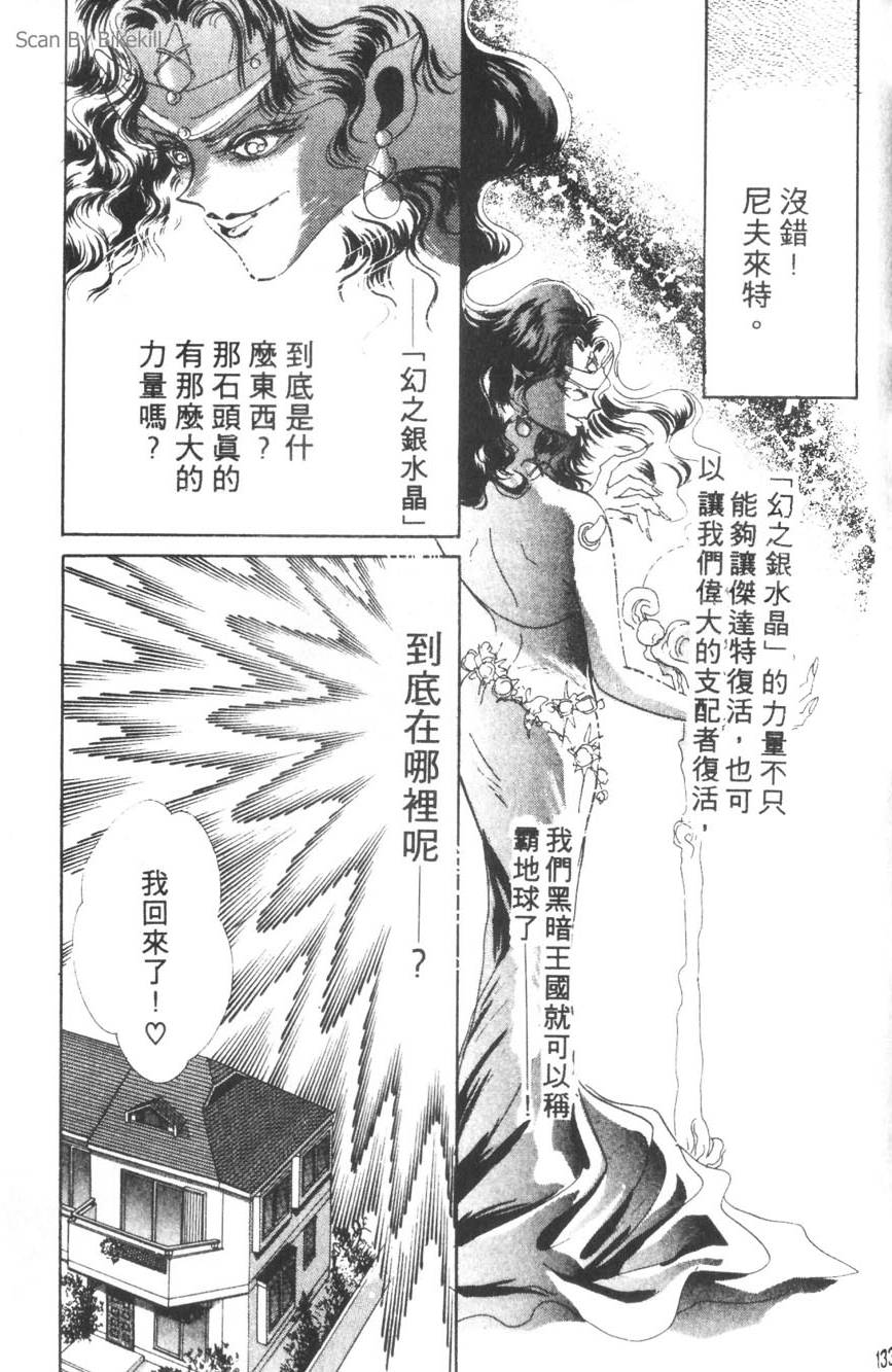 第131页
