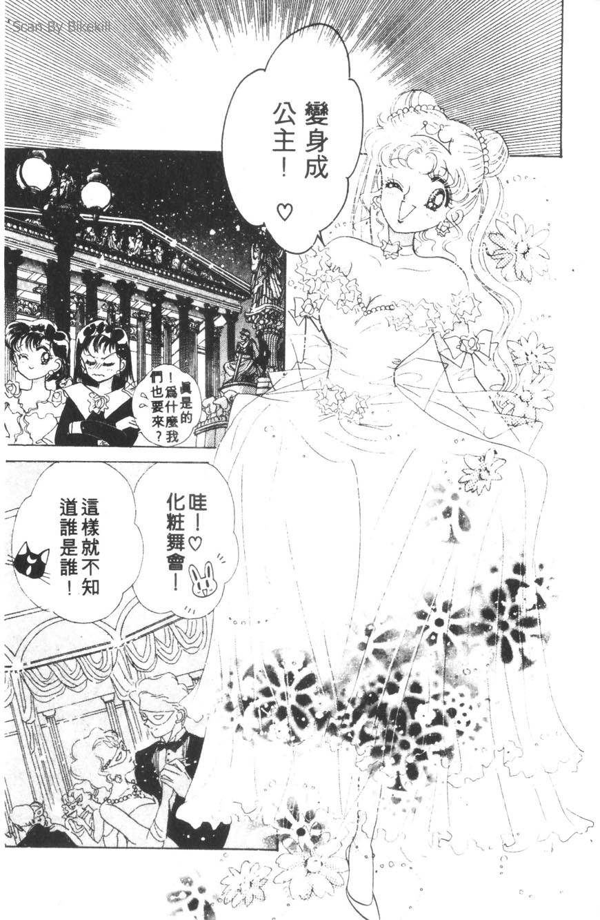 第133页