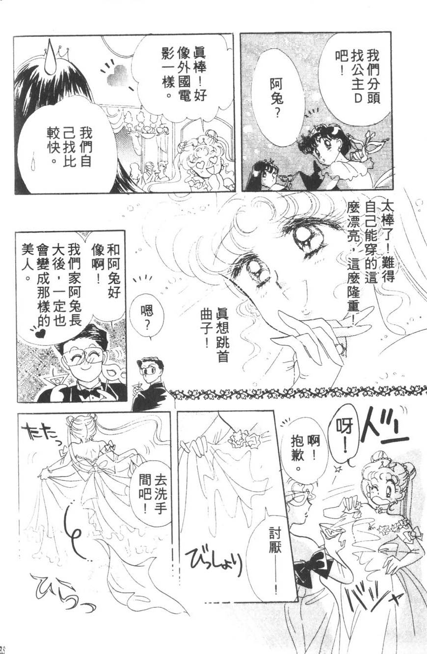 第134页