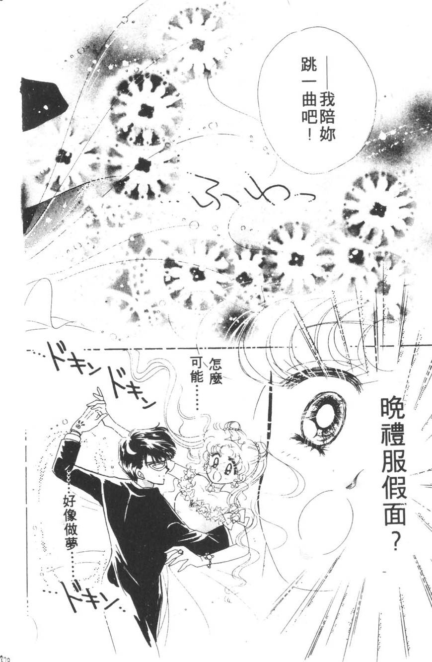 第136页