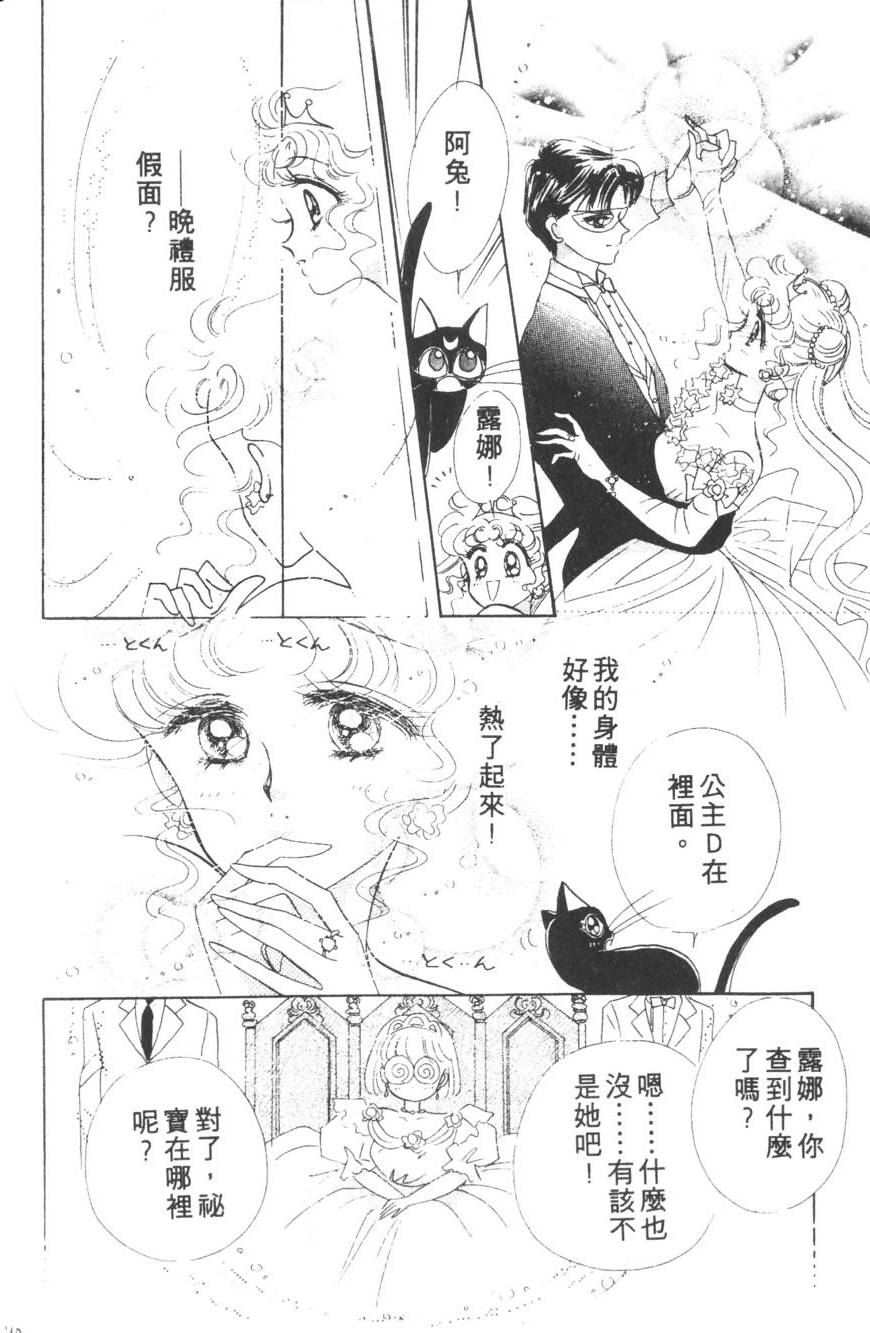 第138页
