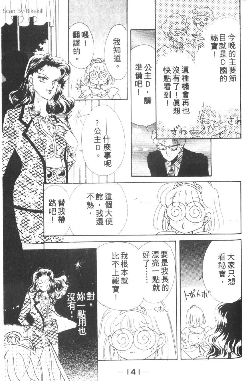 第139页