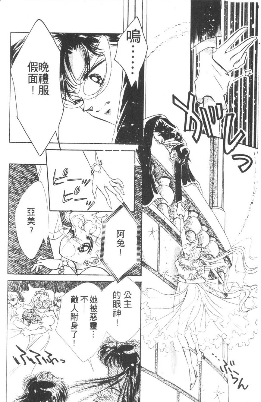第142页