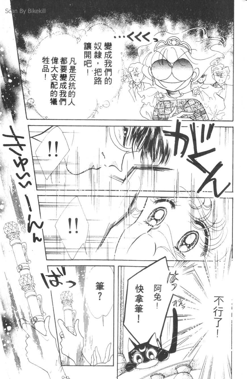 第143页