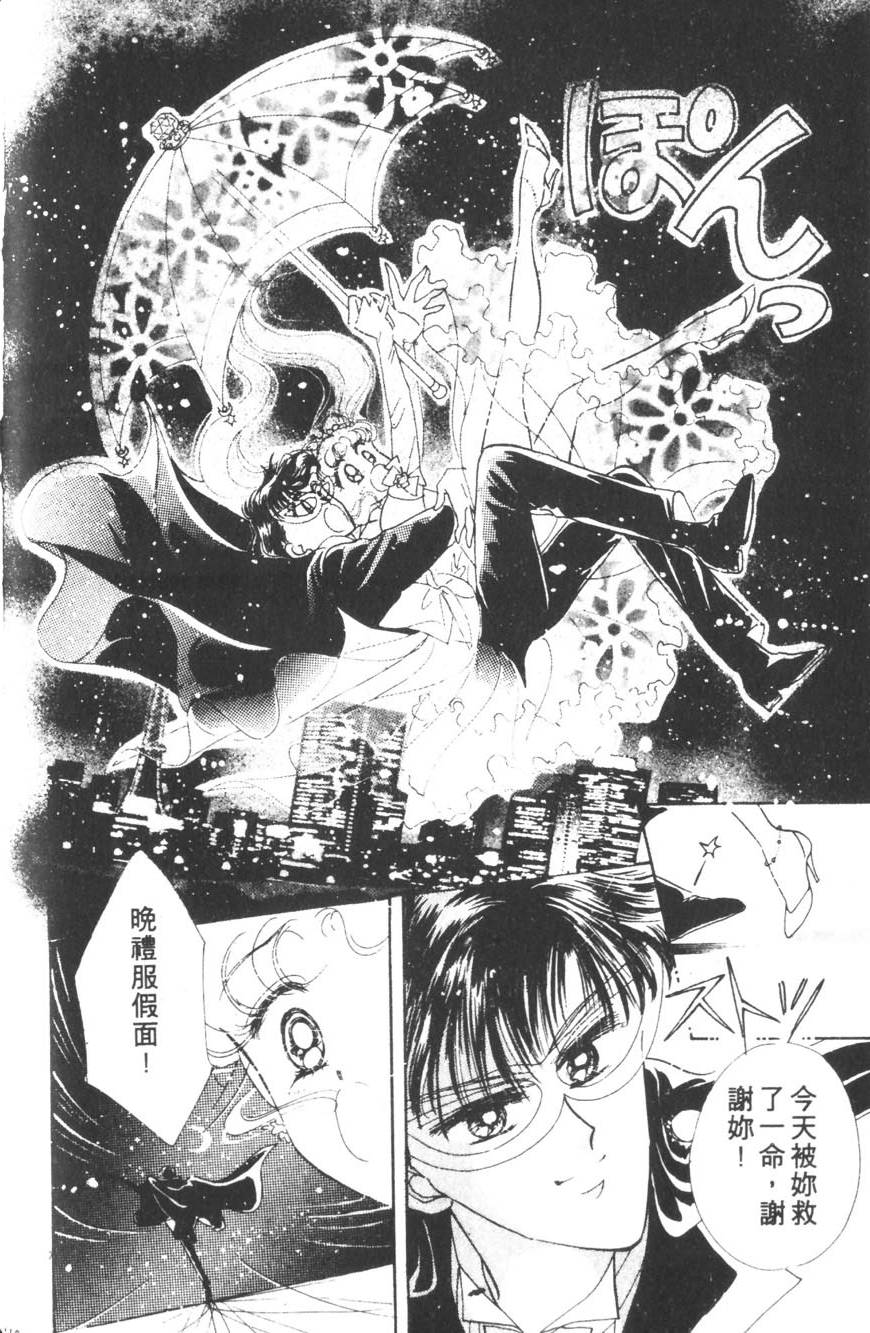 第144页