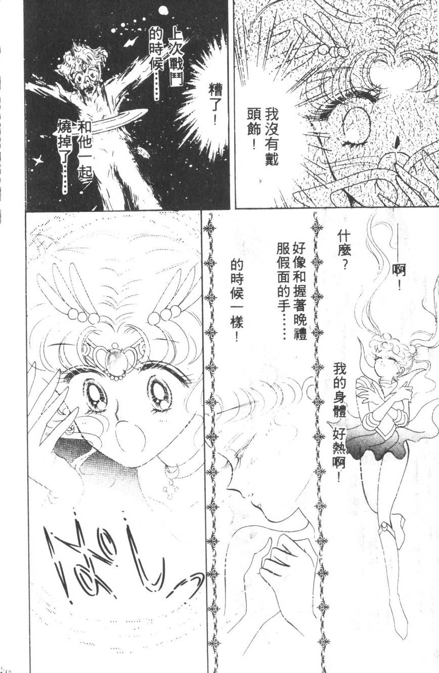 第146页