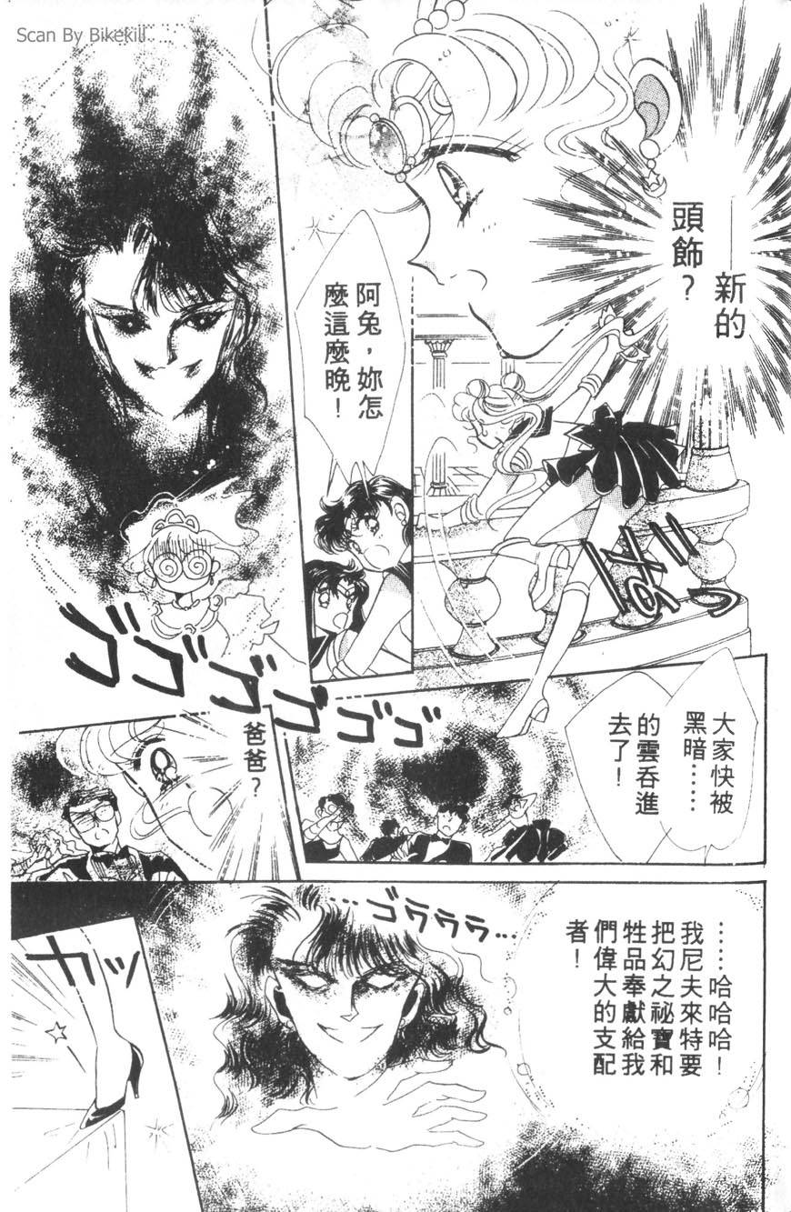 第147页