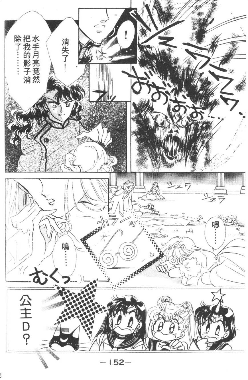第150页