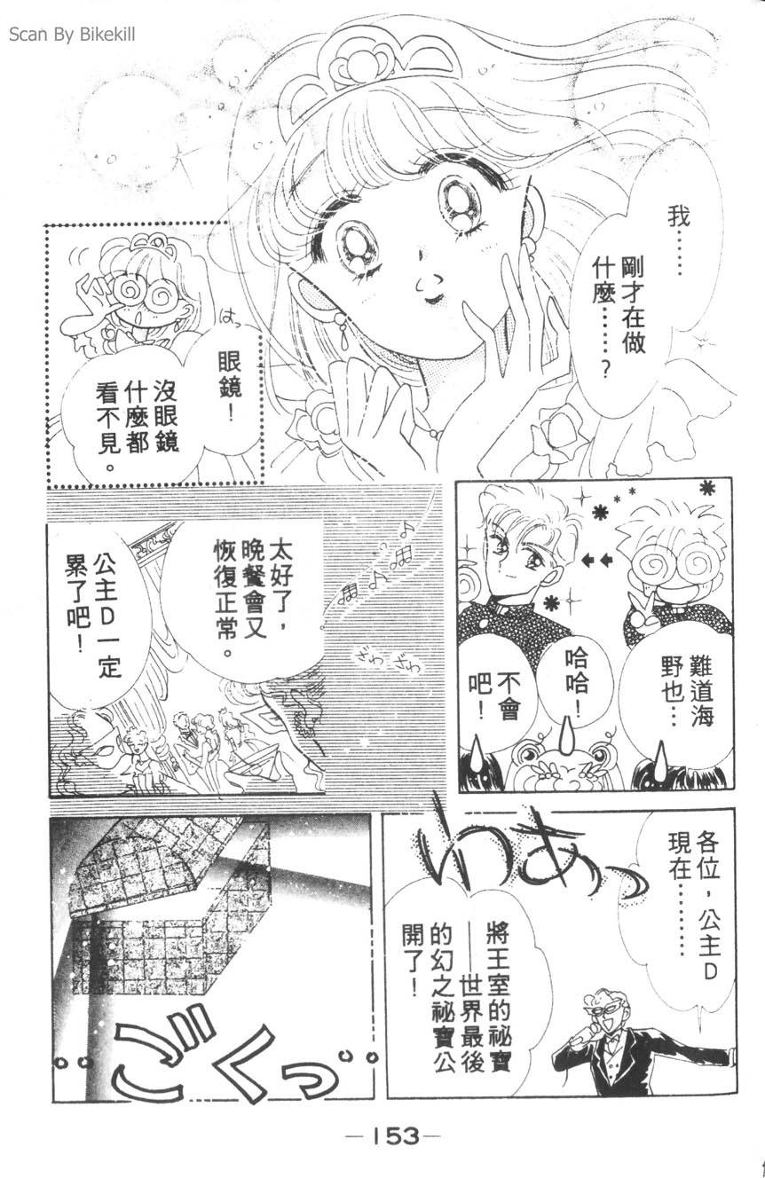 第151页