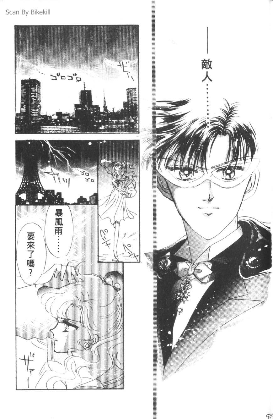 第157页