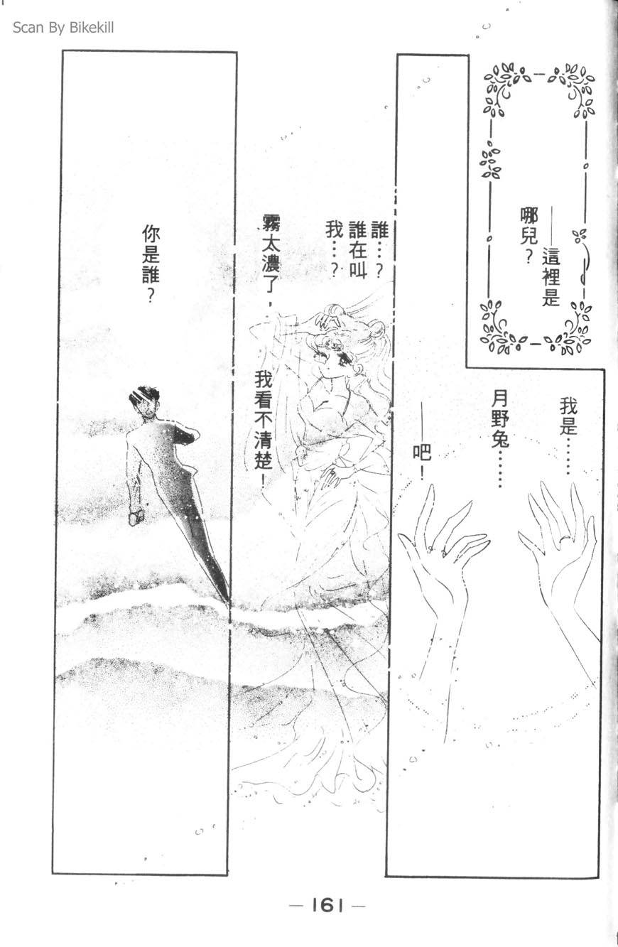 第159页