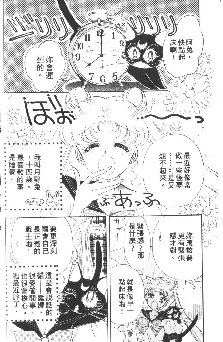 第160页