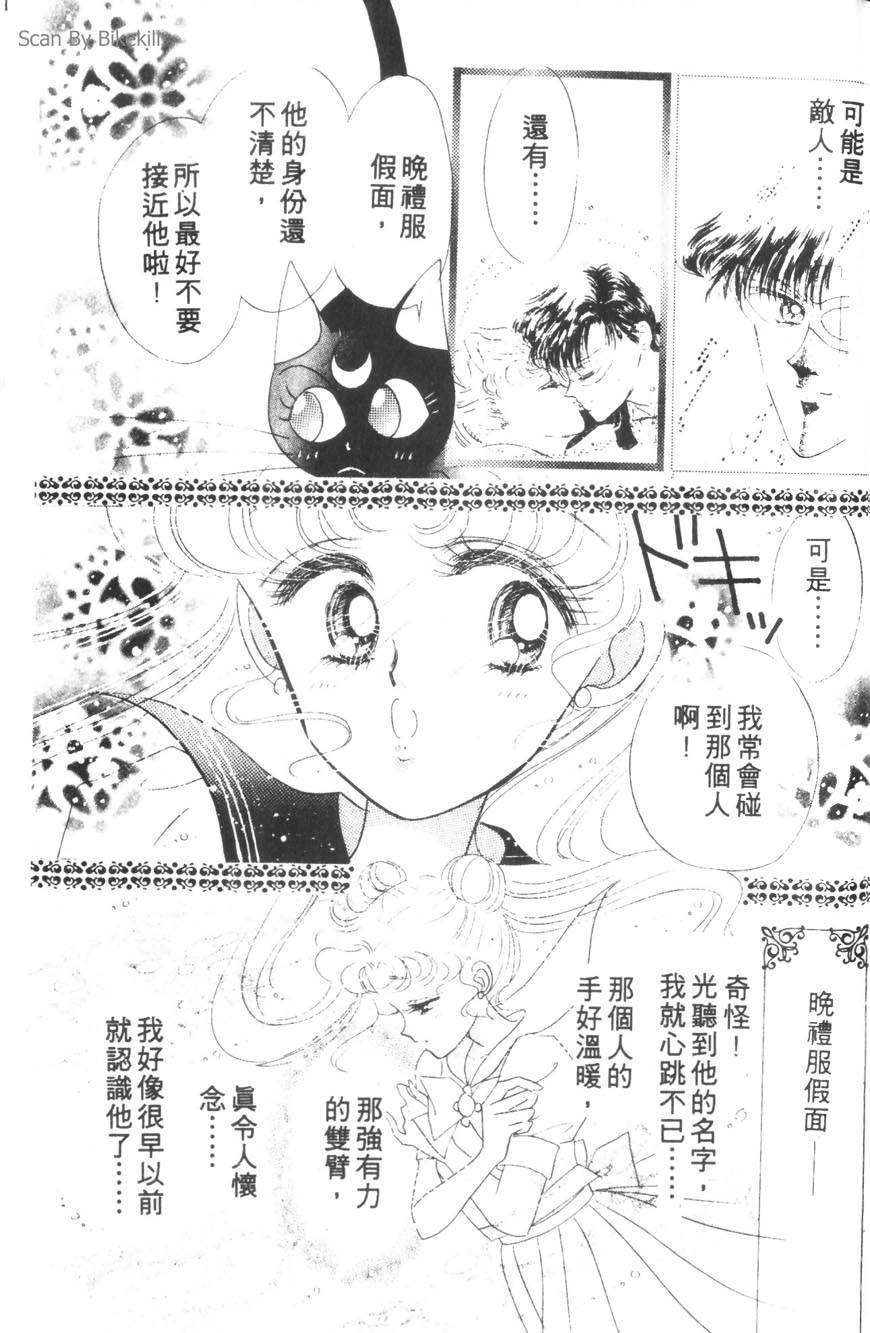 第161页