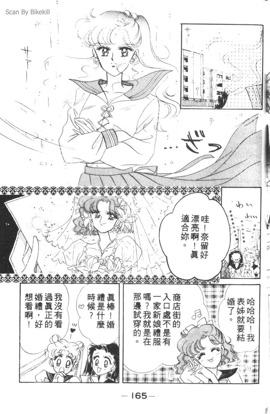 第163页