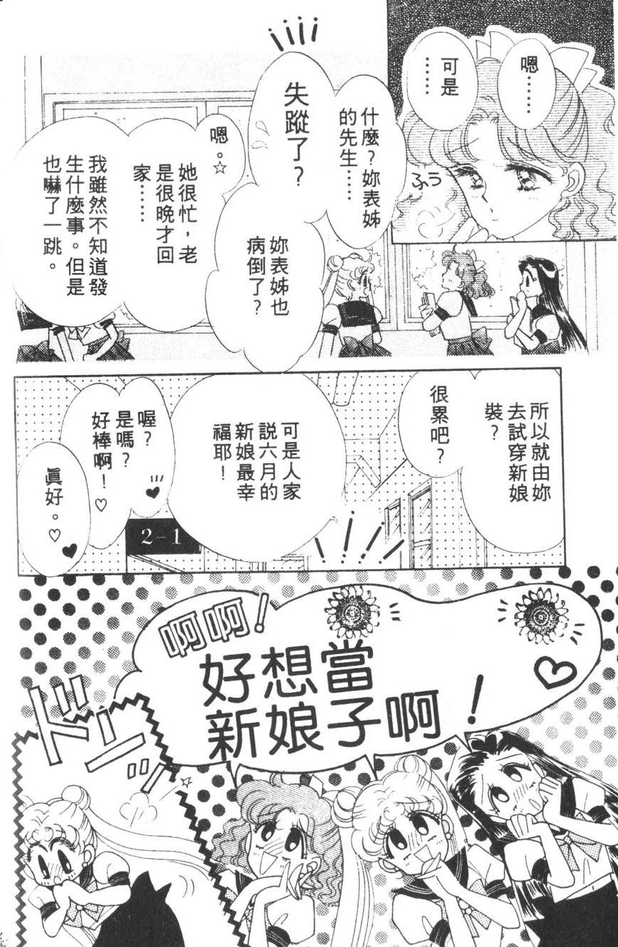 第164页