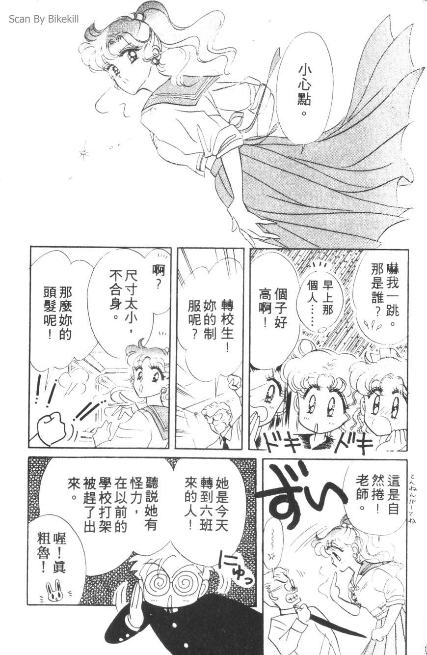 第165页