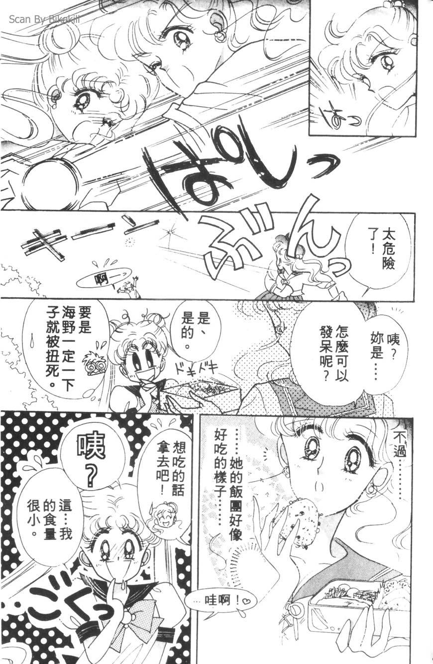 第167页
