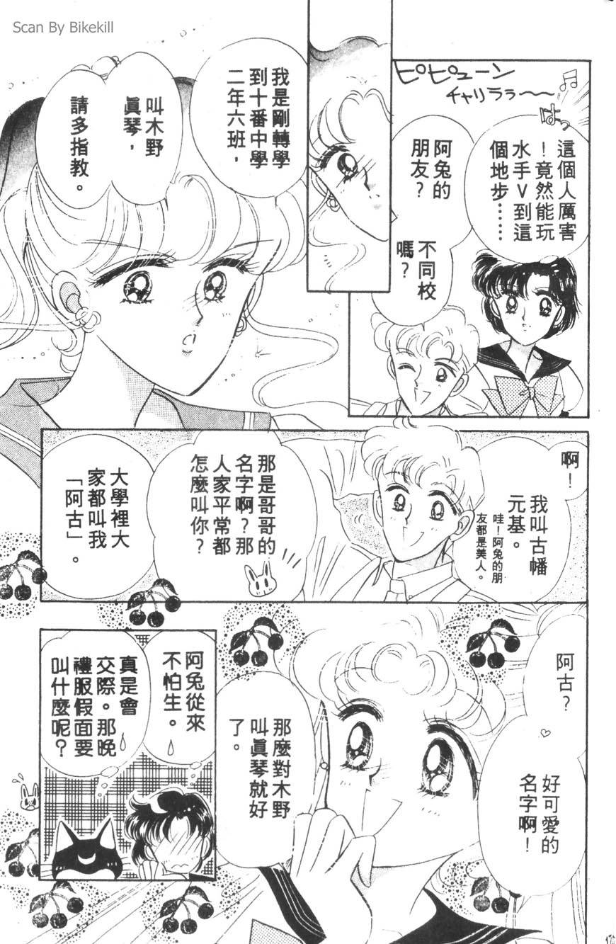 第169页