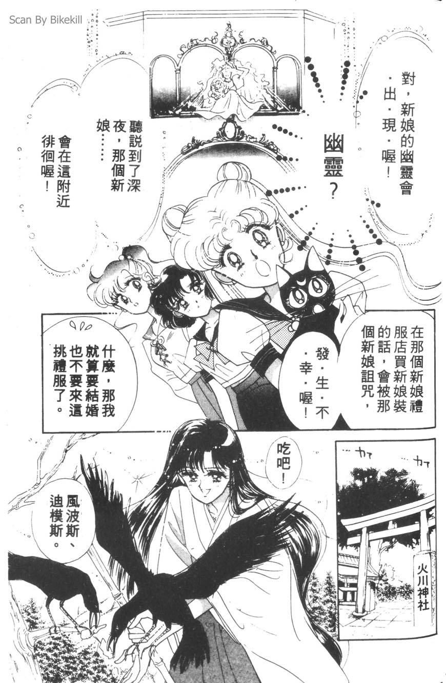 第171页