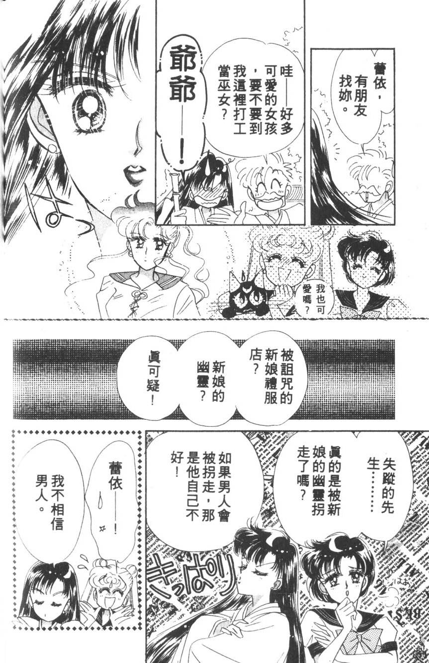 第172页