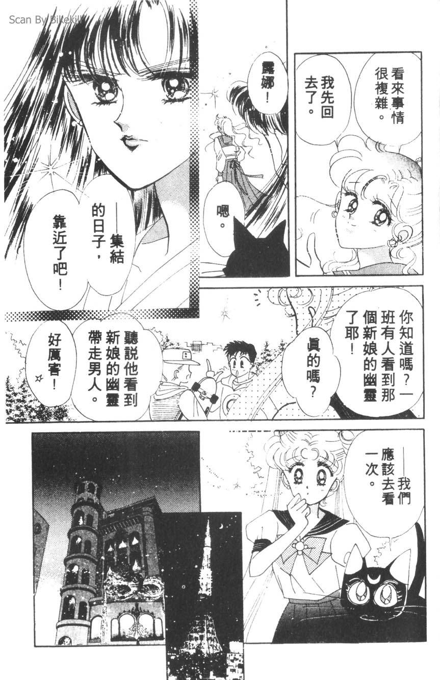 第173页