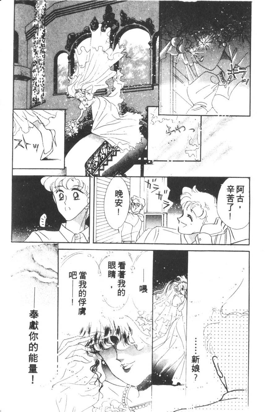 第174页