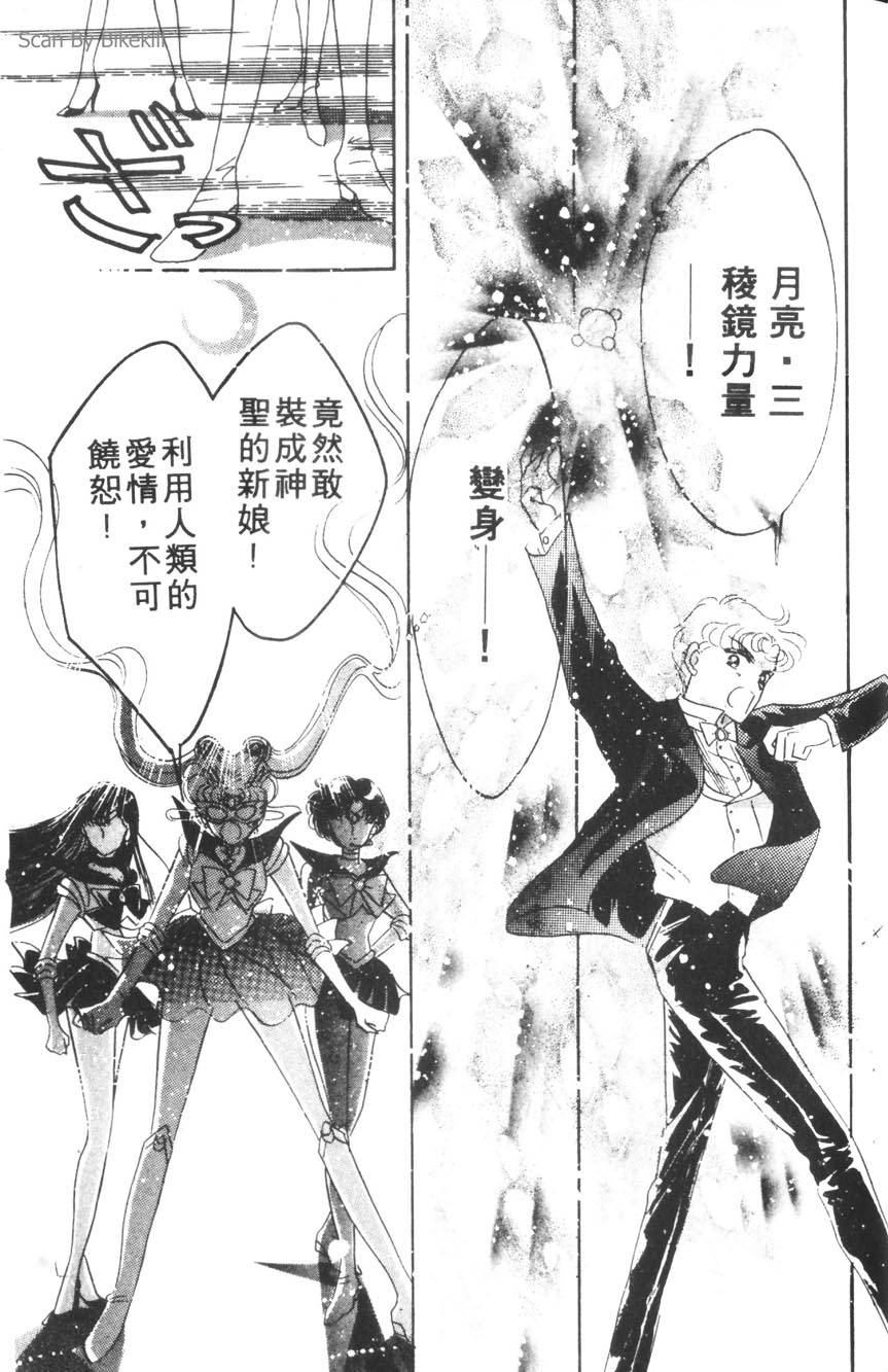 第179页