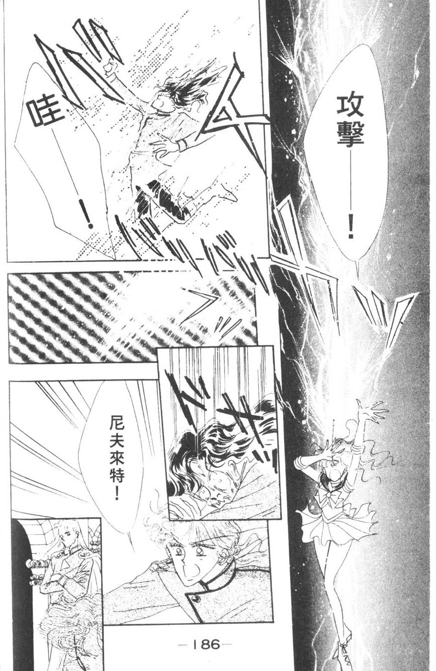 第184页
