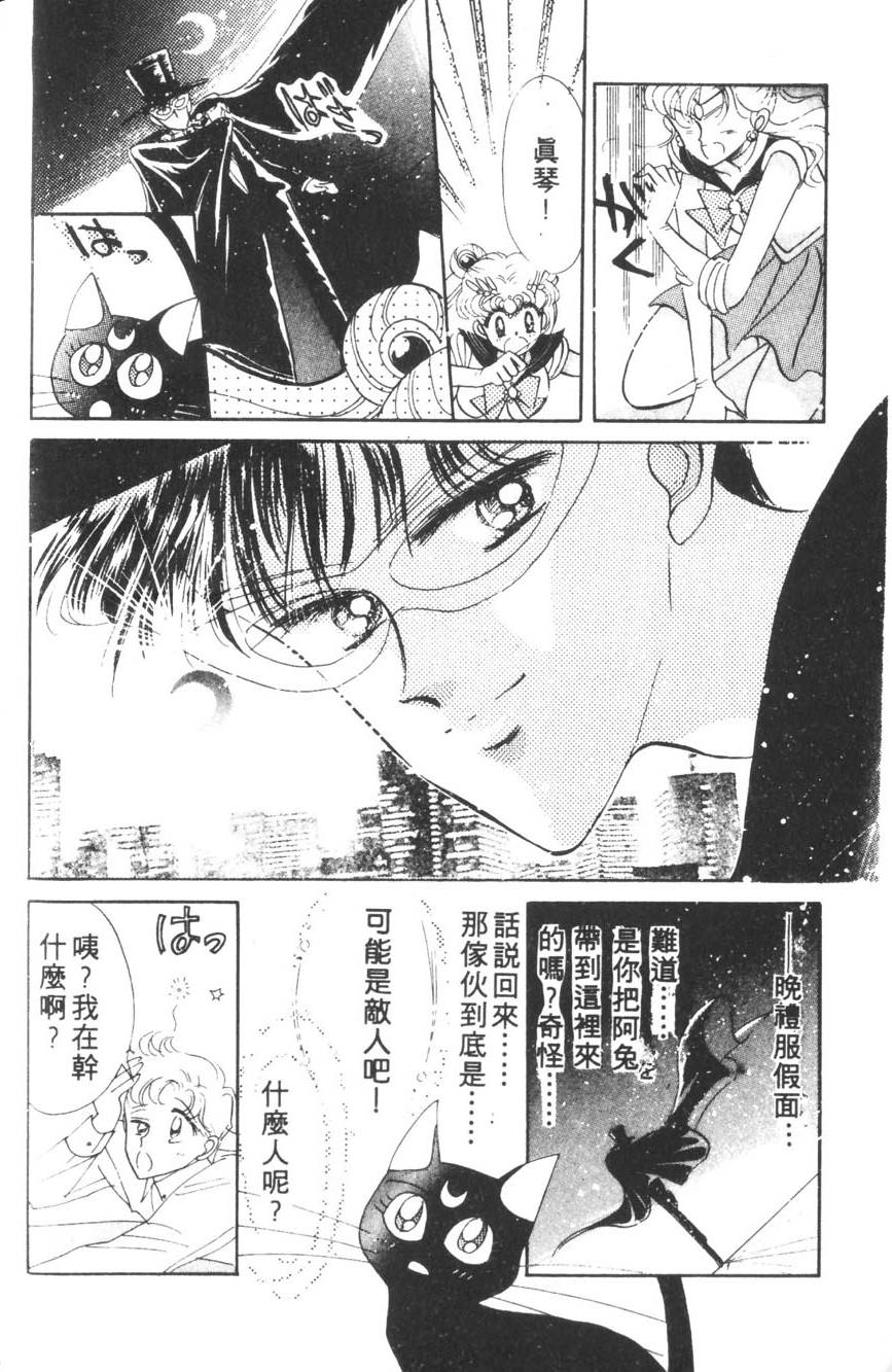 第186页