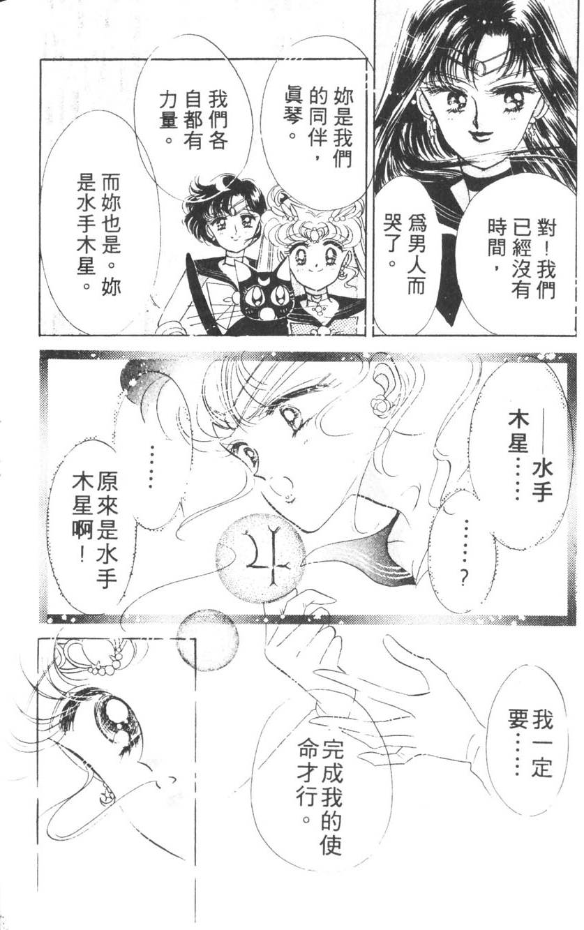 第188页