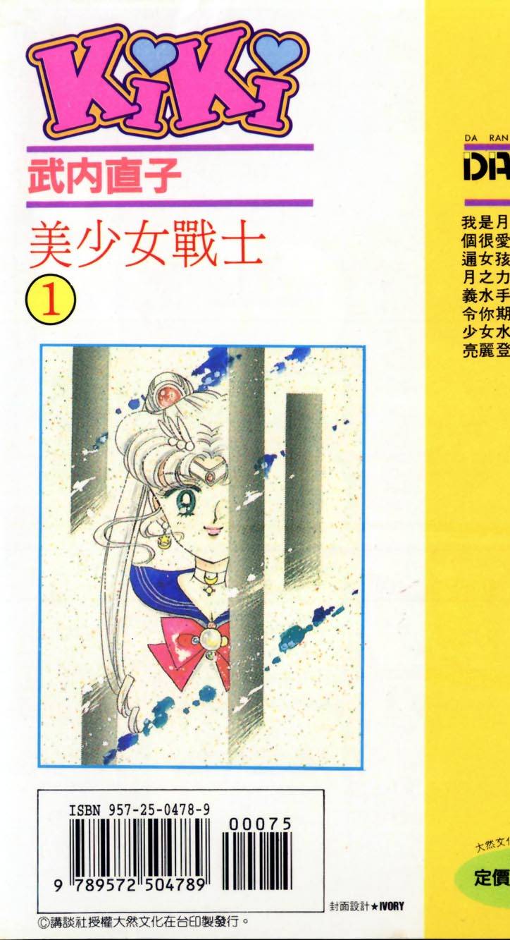 第191页