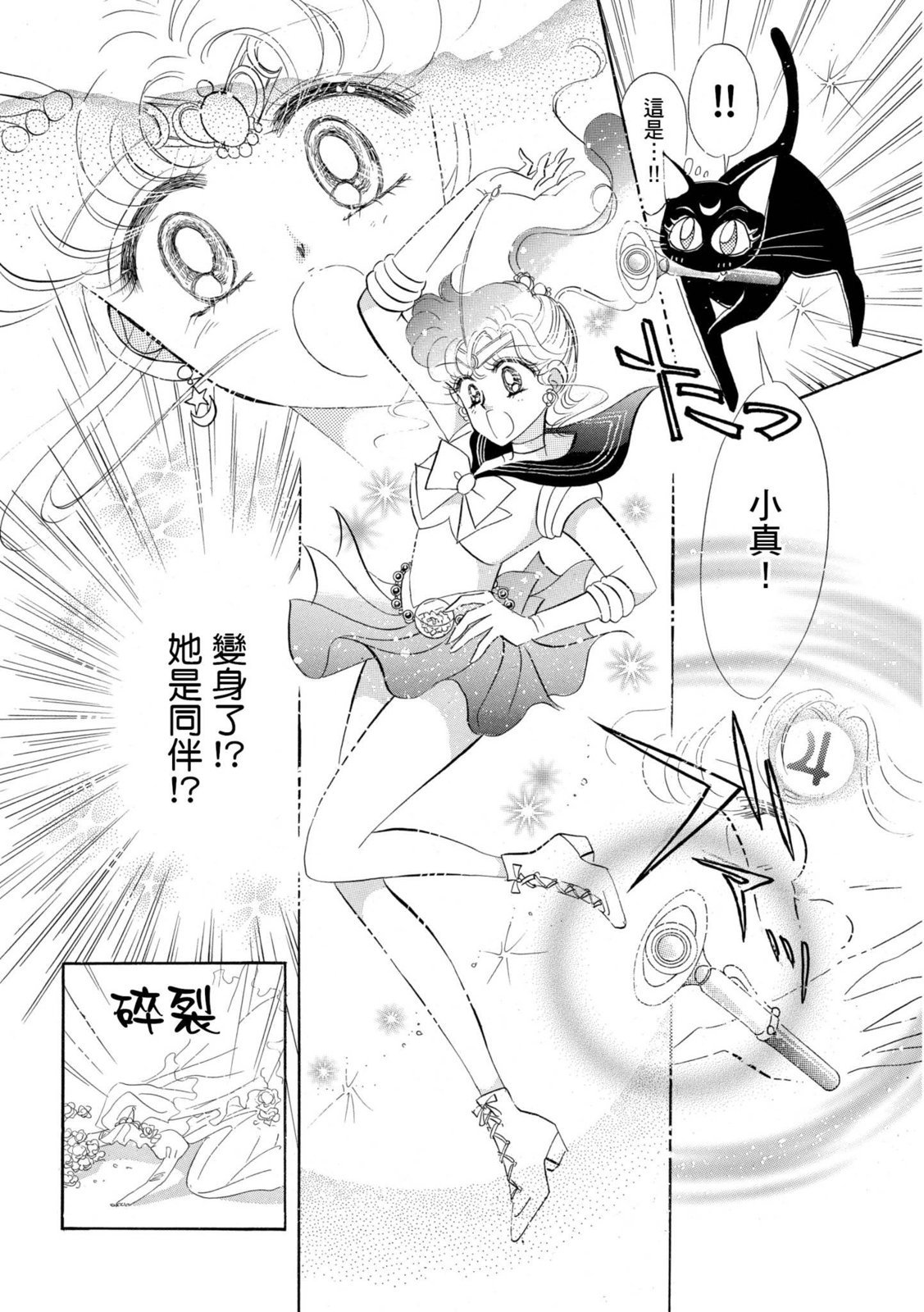 第192页
